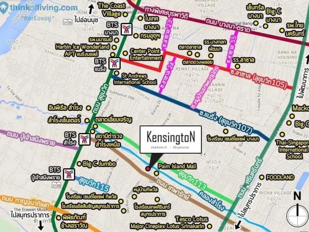 ขายห้องโครงการ Kensington สุขุมวิท-เทพารักษ์