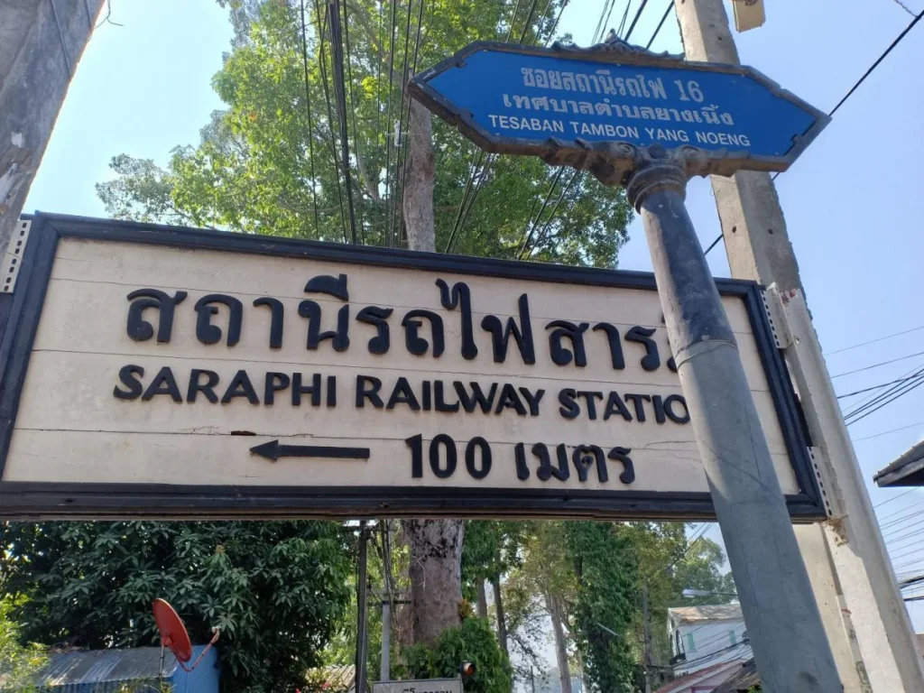 ขายที่ดินติดถนนหลัก ต้นยาง แหล่งถนนคนเดิน