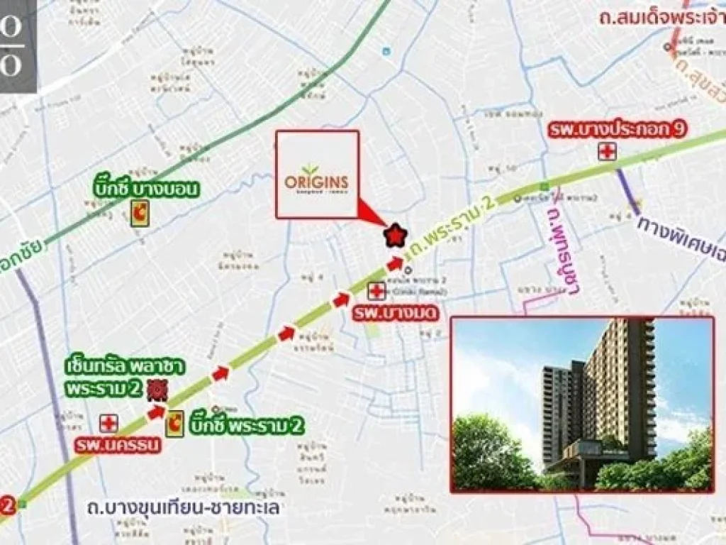 ขายคอนโด ออริจินส์ แขวงบางมด เขตบางขุนเทียน กรุงเทพฯ 2821 ตรม