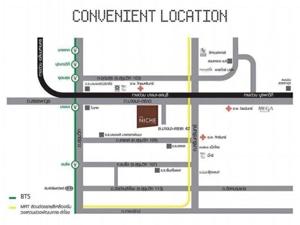 ขาย คอนโด เดอะ นิช โมโน บางนา THE NICHE MONO BANGNA ตึกเอ ชั้น 2 เนื้อที่ 3490 ตรม วิวสระน้ำ65284