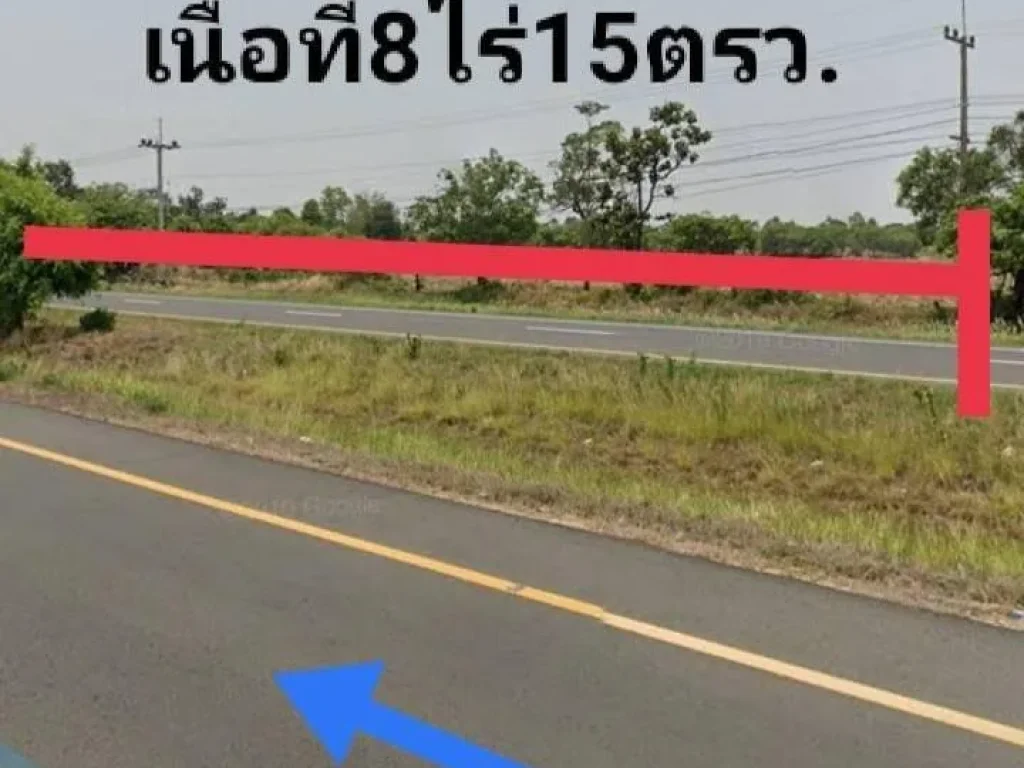 ที่ดินติดแจ้งสนิท ตยางขี้นกเขื่องใน ยกแปลง 35 ล้าน