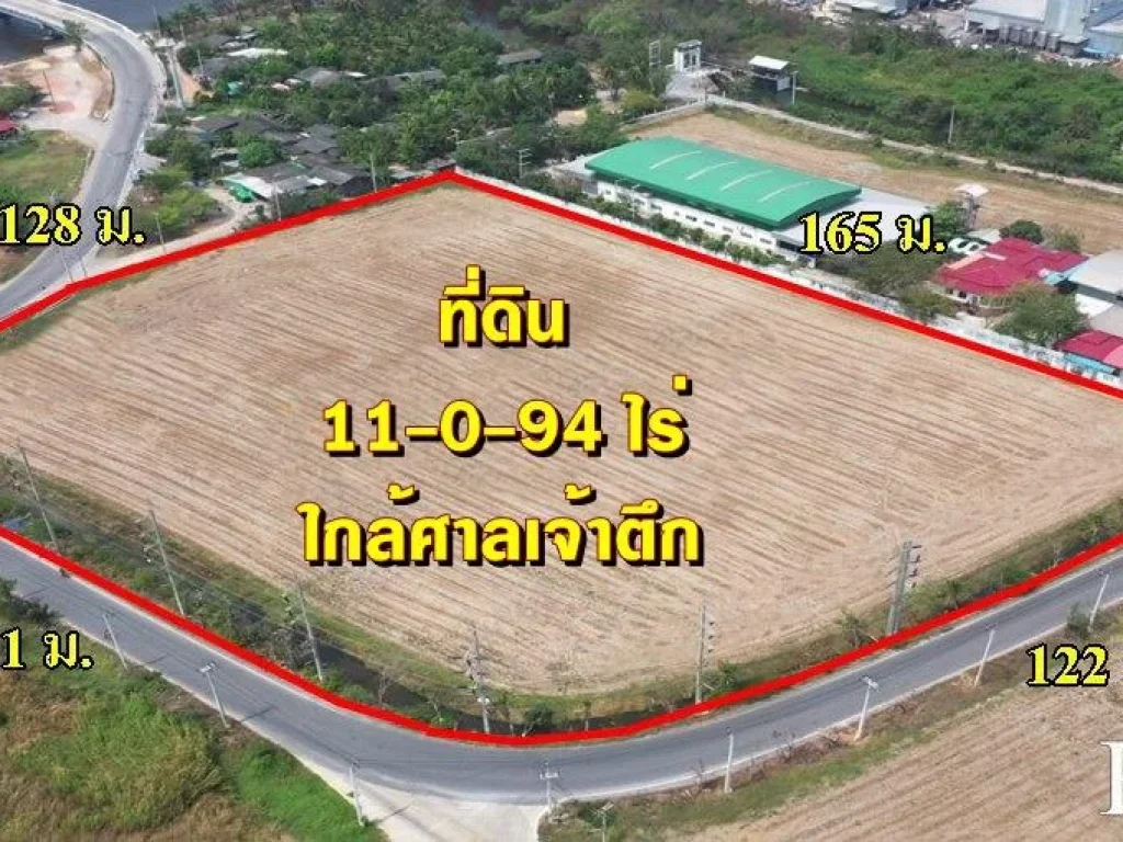 ที่ดิน 11 ไร่เศษ ติดถนน 3 ด้าน หน้ากว้าง 115-125 ม เดินทางสะดวกใกล้ศาลเจ้าตึก ท่าเสา และสะพานข้ามแม่น้ำไปฝั่งอำแพง - KK