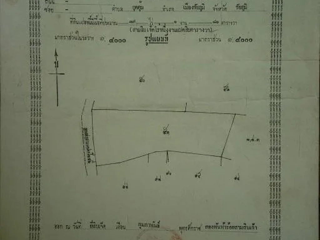 ขายเองครับ 375 ไร่