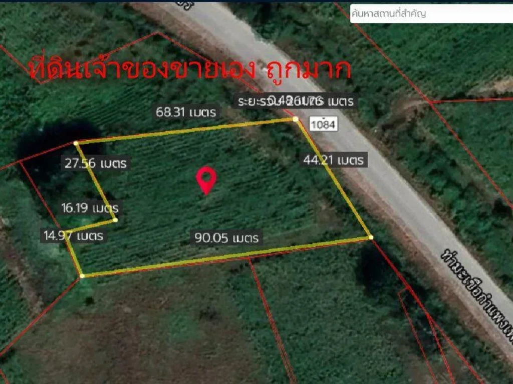 ขายที่ดินติดถนนดำ 1084 ทางหลวงจังหวัด สายขาณุวรลักษบุรี - เก้าเลี้ยว ไร่ละ 900000