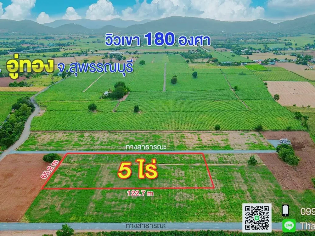 ขายที่ดินวิวเขาสวยออู่ทองสุพรรณ ทำเลดีบรรยกาศดีเหมาะสร้างบ้านสวน มีไฟฟ้าปะปาพร้อม