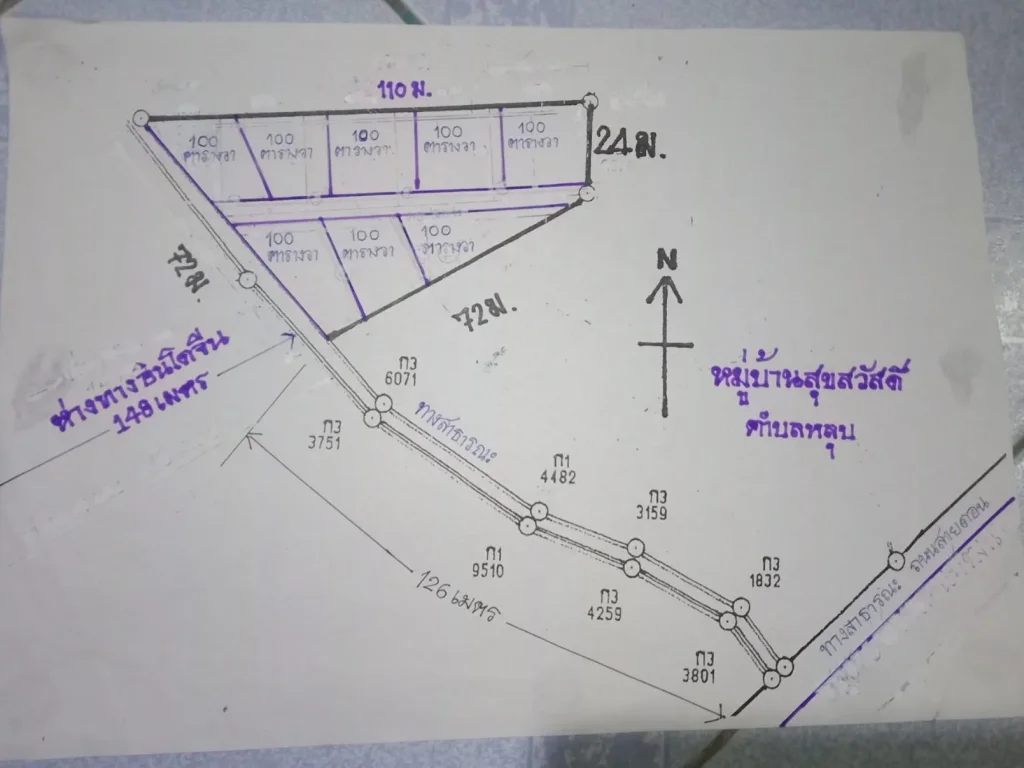 ขายที่ดิน จัดสรร ห่าง 148 เมตร จากทางหลวงสายอาเชี่ยน กาฬสินธุ์-มุกดาหาร