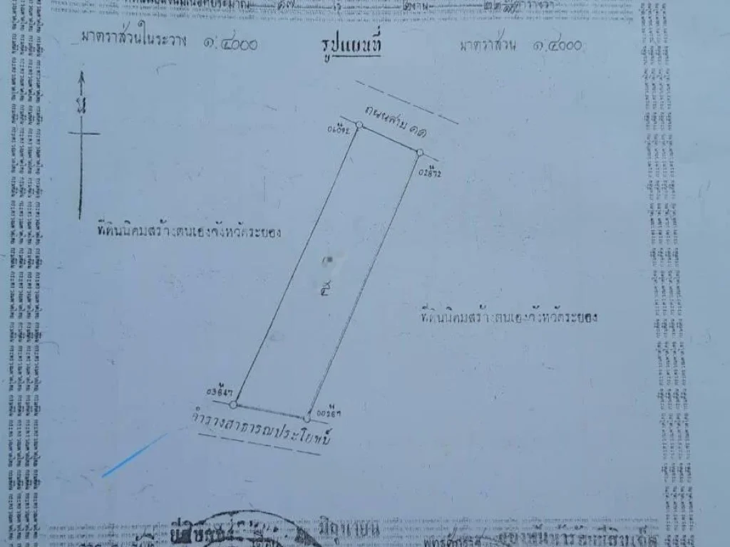 ขายที่ดิน 17-2-22 ไร่ สนใจติดต่อ 09922 71545