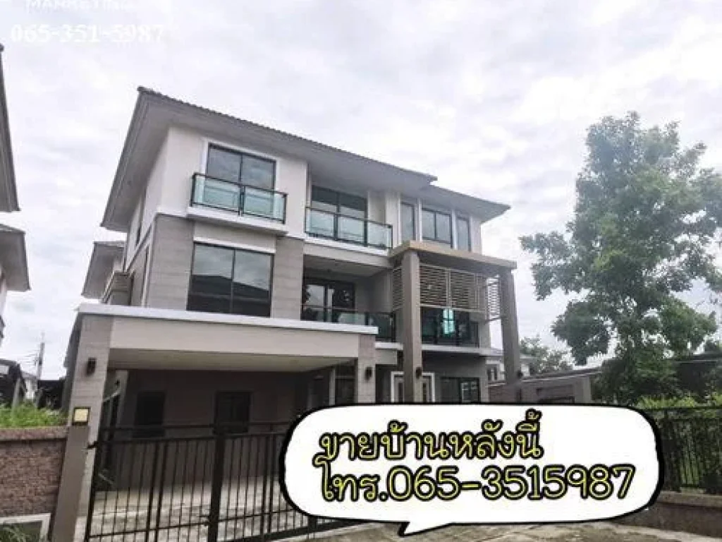 R059-307 ขายบ้านเดี่ยวภัสสร สรงประภา แบบบ้าน Prelegance เนื้อที่ 704 ตรว พื้นที่ใช้สอย 274 ตรม