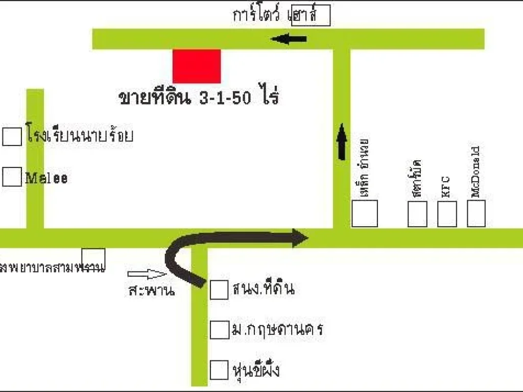 ขายที่ดิน 3-1-50 ไร่ ซอยกาโตว์ เฮ้าส์ นครชัยศรี