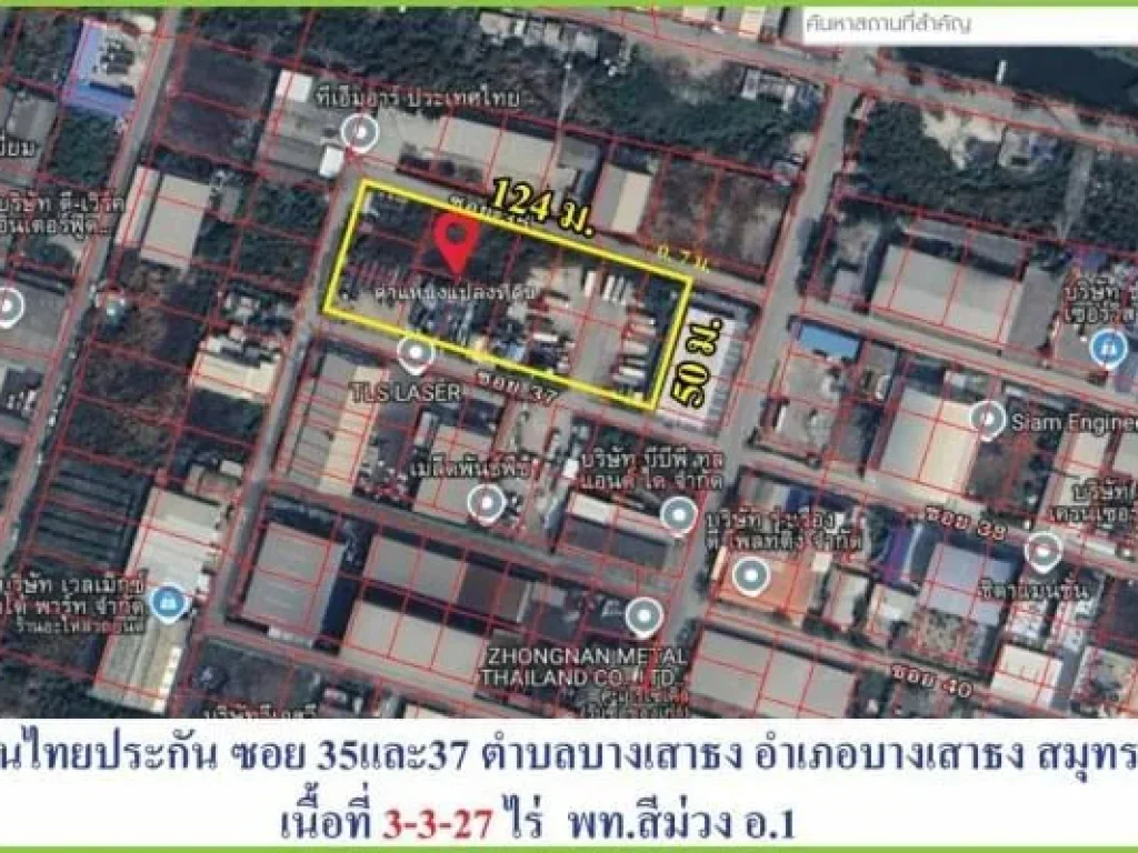 ที่ดินถมแล้ว ผังสีม่วง บนถนนเทพารักษ์ กม 20 ซอยไทยประกันเมน 3