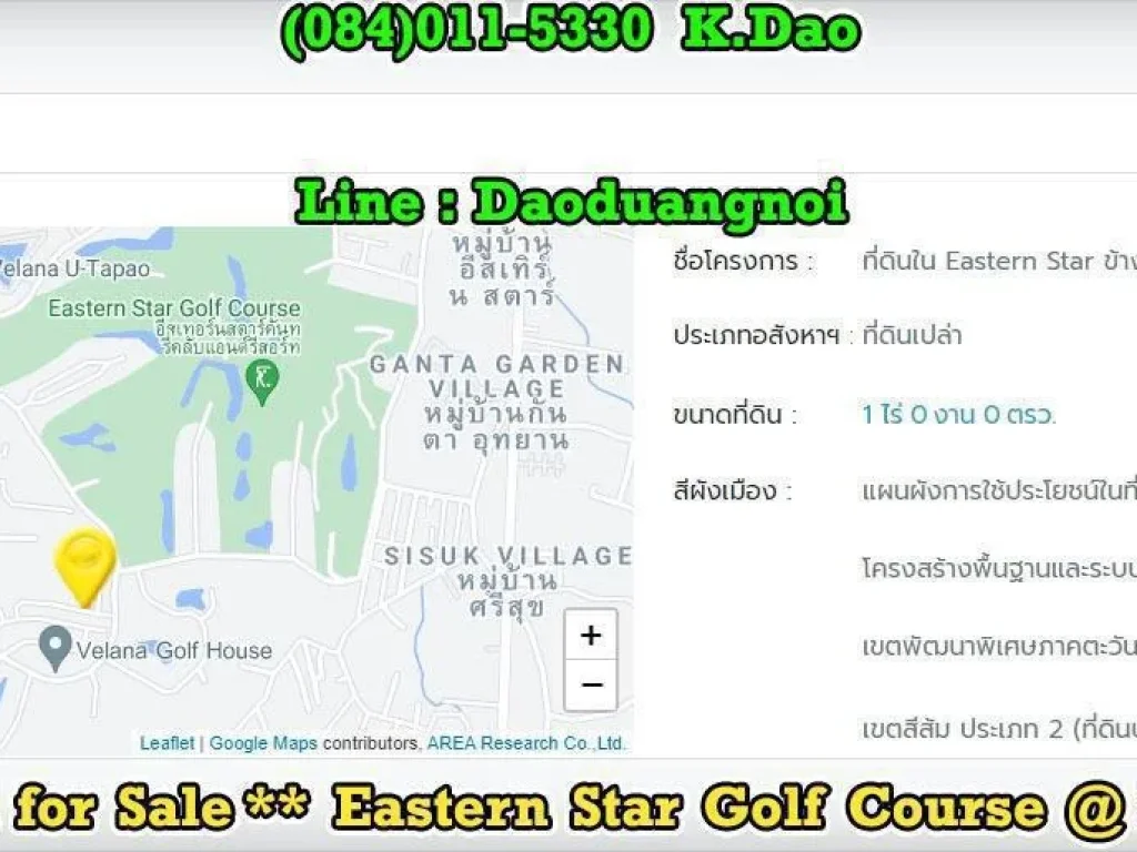 Eastern Star Golf Course Ban Chang Land for Sale Sales Price 6 MB