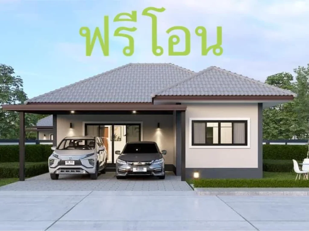 บ้านเดี่ยว หลังใหญ่ ใกล้เมืองระยอง