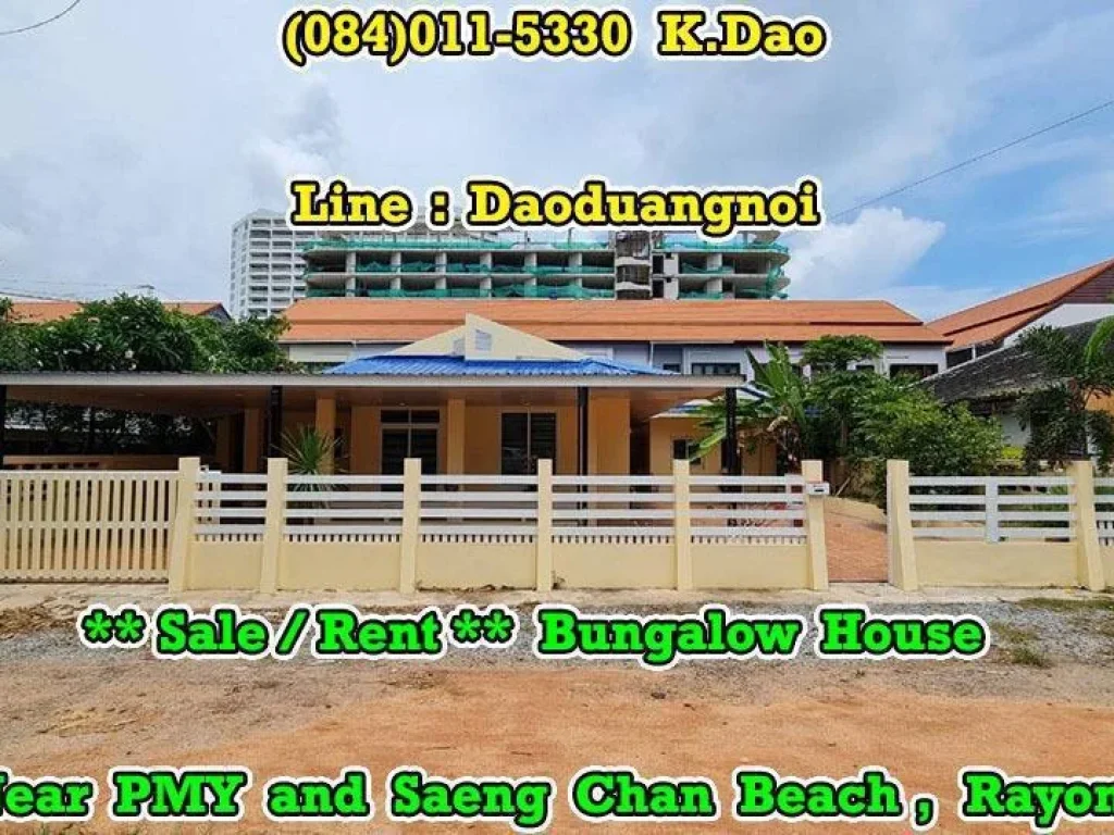 Bungalow House Rayong SaleRent Near PMY and Saeng Chan Beach