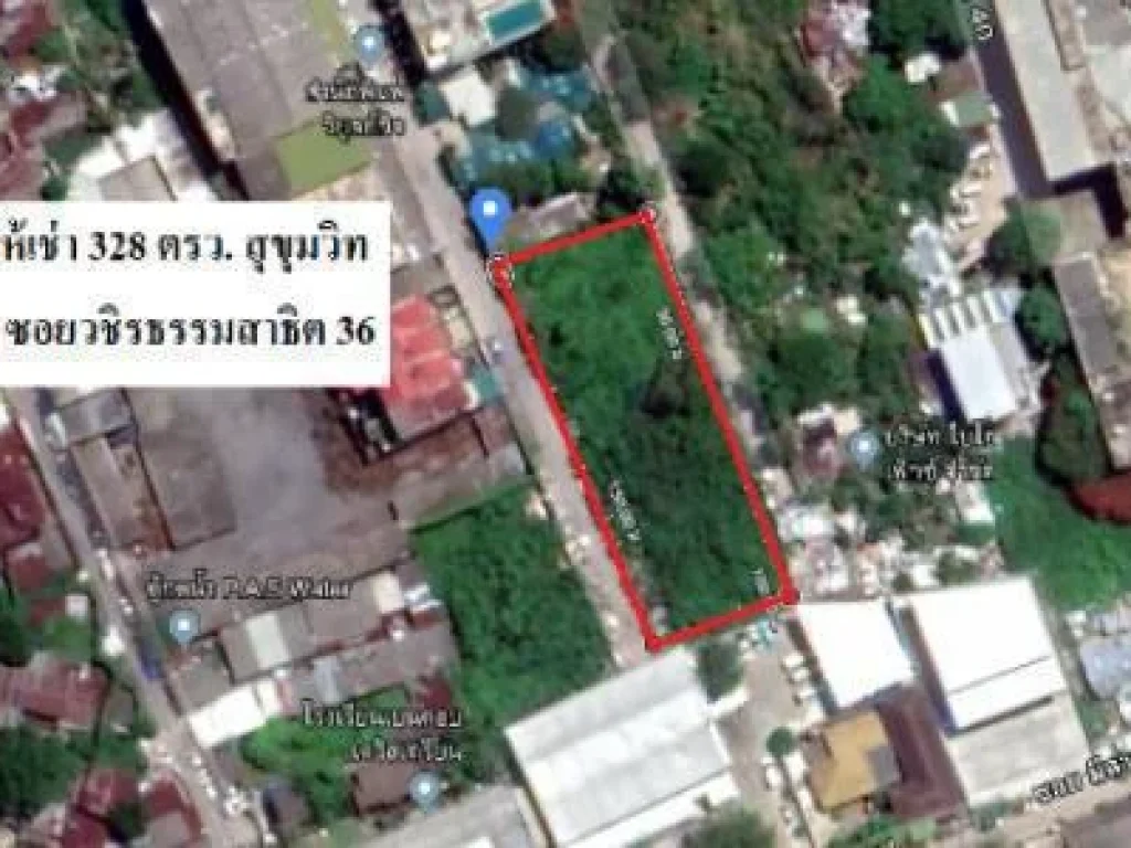 PR745ให้เช่าที่ดินสุขุมวิท 1011 วชิระธรรมสาธิต ซ36 เนื้อที่ 328 ตรว