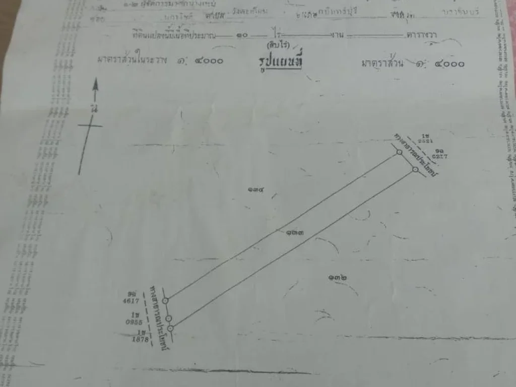 ขายถูกที่ดินคะเคียนเตี้ย 10 ไร่ เหมา 2 ล้าน ตตะเคียนเตี้ย อกบินทร์บุรี จปราจีนบุรี ที่ดินติดถนนสาธารณะ