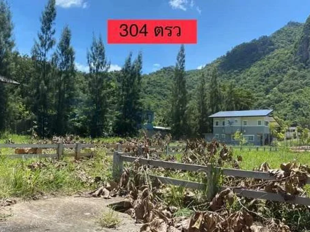 ที่ดินแปลงเล็ก พญาเย็น เขาใหญ่ 304 ตรว หน้าติดถนนคอนกรีต วิวภูเขา โฉนด