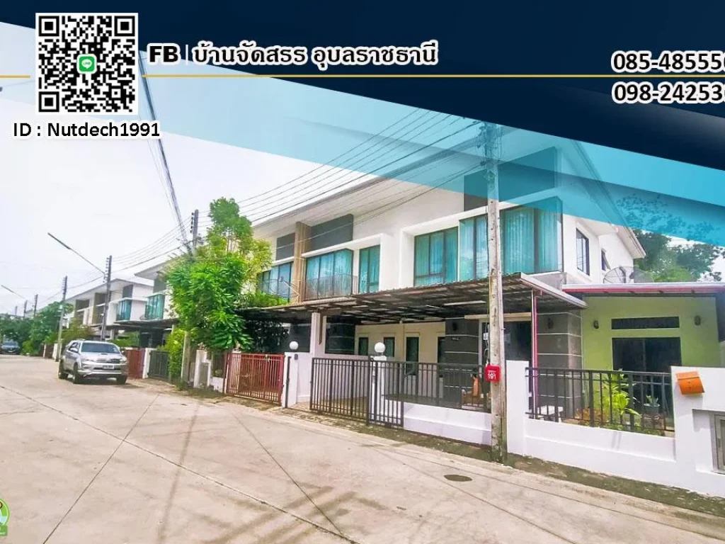 ทาวน์โฮม ครงการ the icon townhome