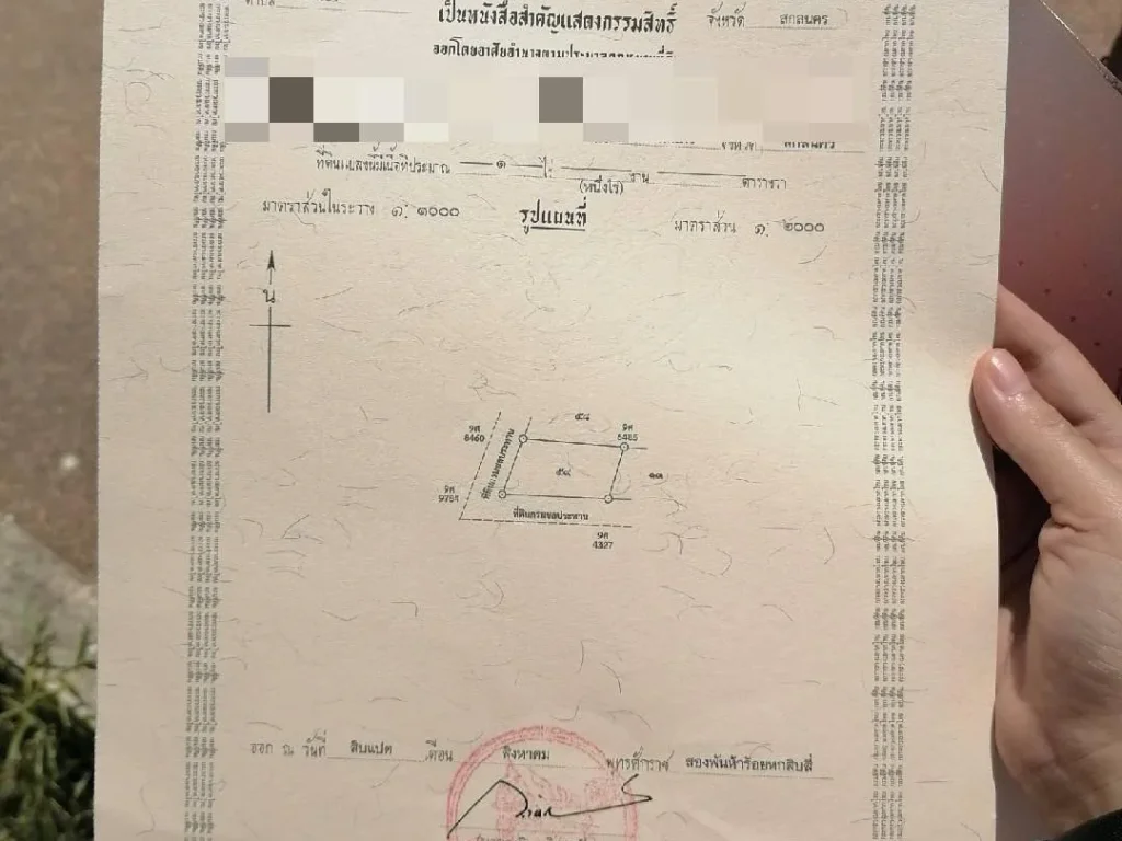 ที่ดิน 1 ไร่ใกล้สนามบิน เหมาะสำหรับทำบ้านสวนราคาย่อมเยาว์