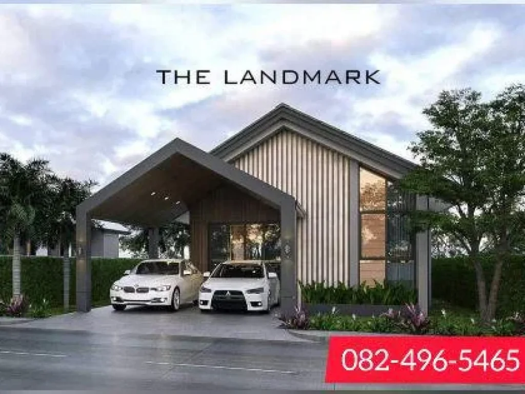 Duplicateขาย บ้านเดี่ยว สร้างใหม่ สไตล์นอร์ดิค THE LANDMARK สนงสรรพสามิต 122 ตรม 57 ตรวา บ้านสวย สงบ มีครบ จบที่เดียว