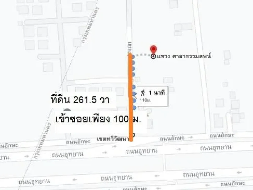 ที่ดินสาย4 ถนนอุทยาน อักษะ ที่ดินตลิ่งชัน 261 วา เข้าจากถนนใหญ่อุทยาน อักษะ 100 เมตร ใกล้องค์พระ พุทธมณฑลสาย4