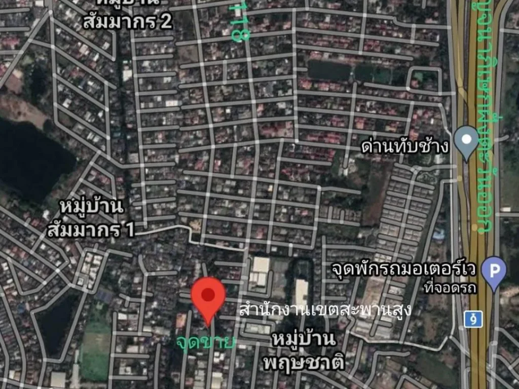 H-01260 บ้านชั้นเดี่ยว 222 ตรว หมู่บ้านพฤกษชาติ รามคำแหง 118 แยก 42-2 