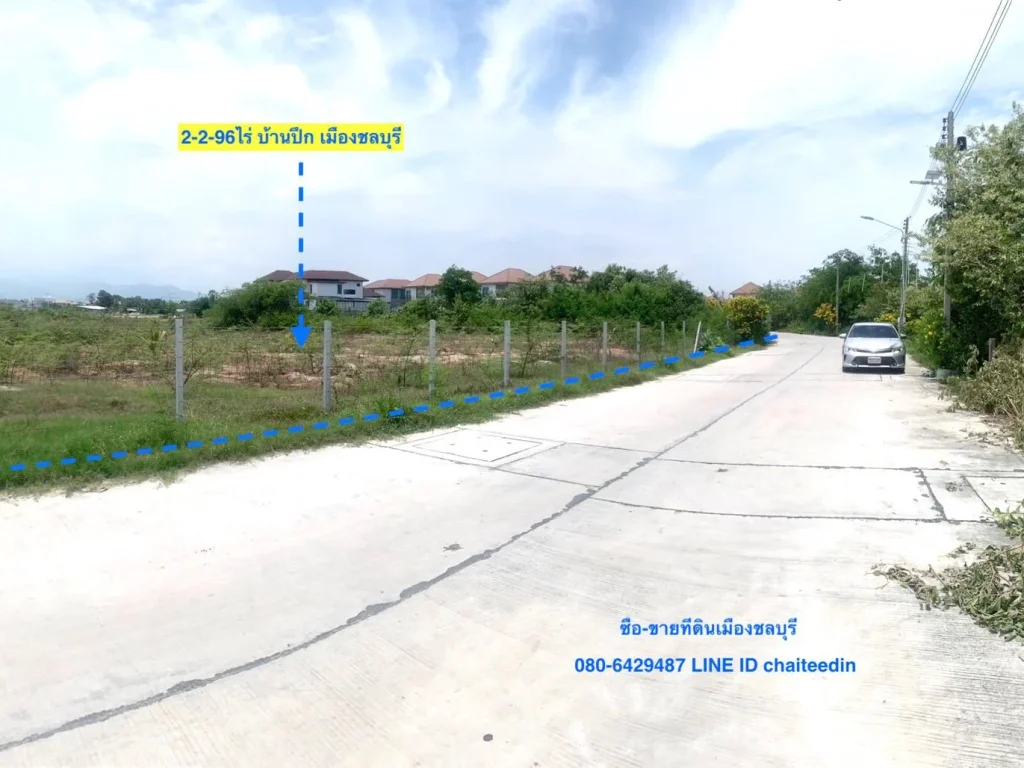 ขายที่ดินบ้านปึก เมืองชลบุรี เนื้อที่ 2-2-96ไร่ ใกล้บางแสน