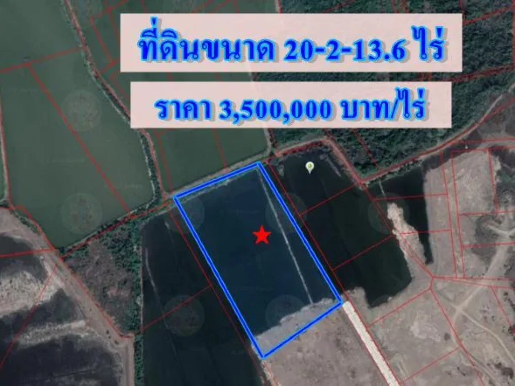 S348 ขายที่ดินในโครงการอยู่เจริญ ขนาด 20-2-136 ไร่ ที่ดินถมแล้วพร้อมใช้งาน ใกล้ถนนพระราม 2 สมุทรสาคร