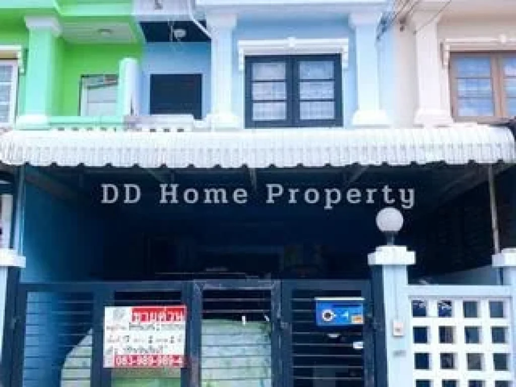 DD00538 ขาย หมู่บ้านภัทรนิเวศน์1 บางบัวทอง