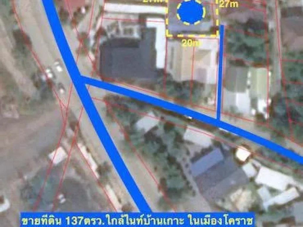 ขายที่ดินในเมืองโคราช ใกล้เซ้นทรัลโคราช เนื้อที่ 137ตรว