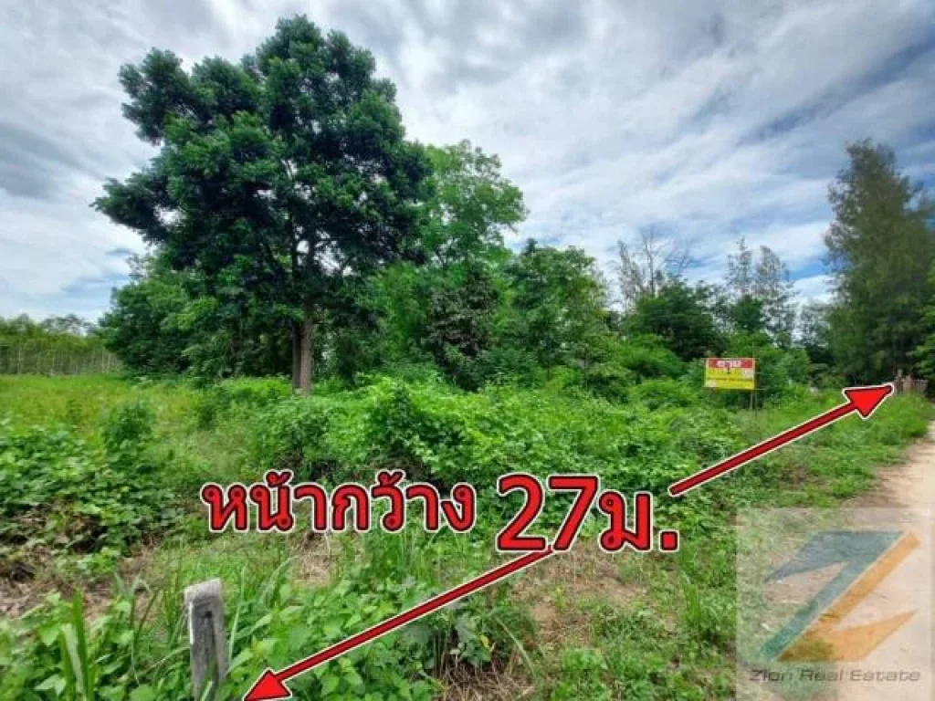 ขายที่ดิน 1 ไร่ ห่างถนนหลักเส้น 2099 ใกล้ศูนย์สาธารณสุขมูลฐานชุมชน ตบ้านค้อ จขอนแก่น