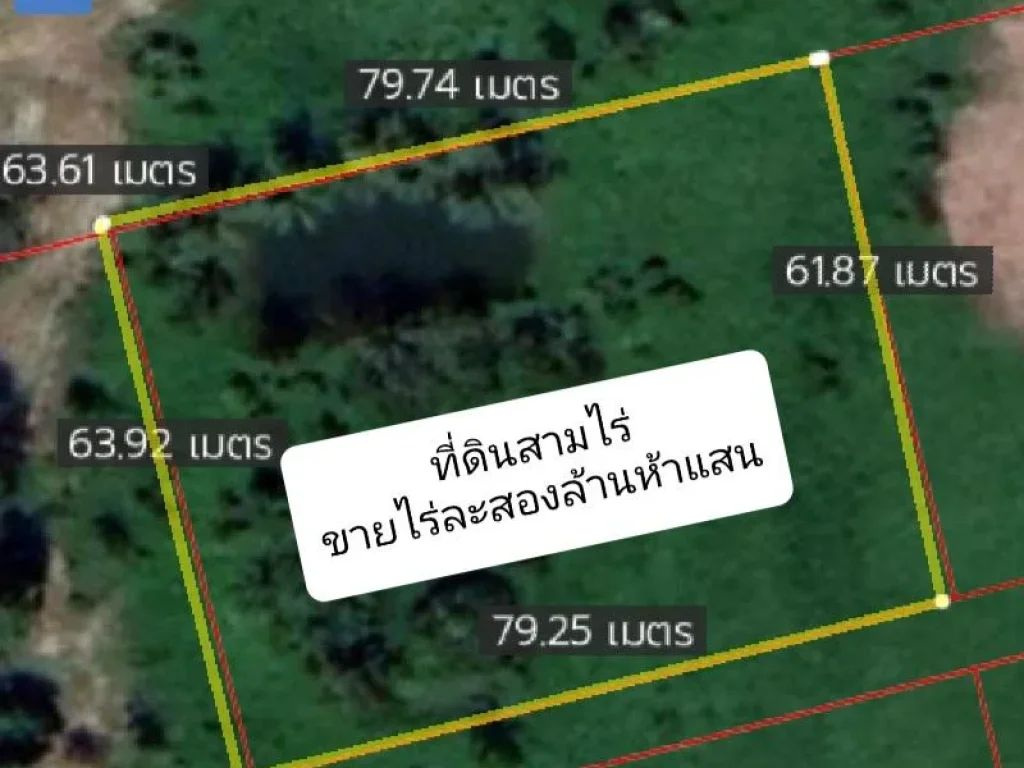 3ไร่ เหมาะสร้างบ้านอยู่อาศัยเท่านั้น ท่ามกลางธรรมชาติแวดล้อมไปด้วยภูเขา