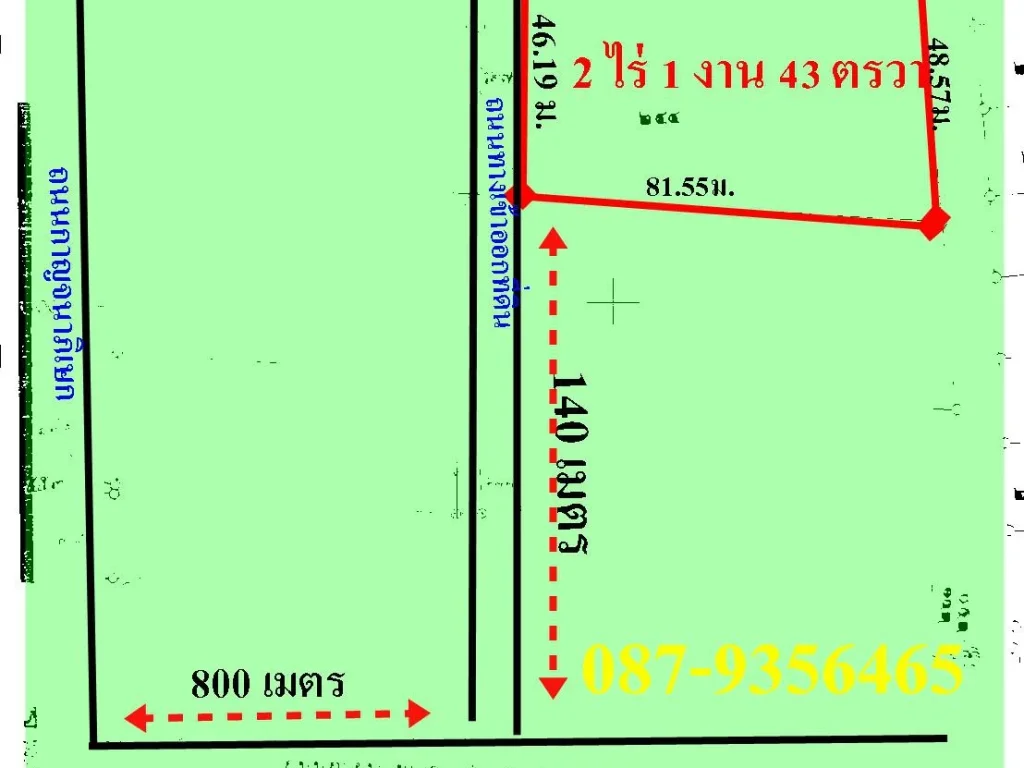 ขายที่ดินด่วน ที่ดินบางแวก 120 ถนนกาญจนาภิเษก ตารางวาละ 32000 บาท