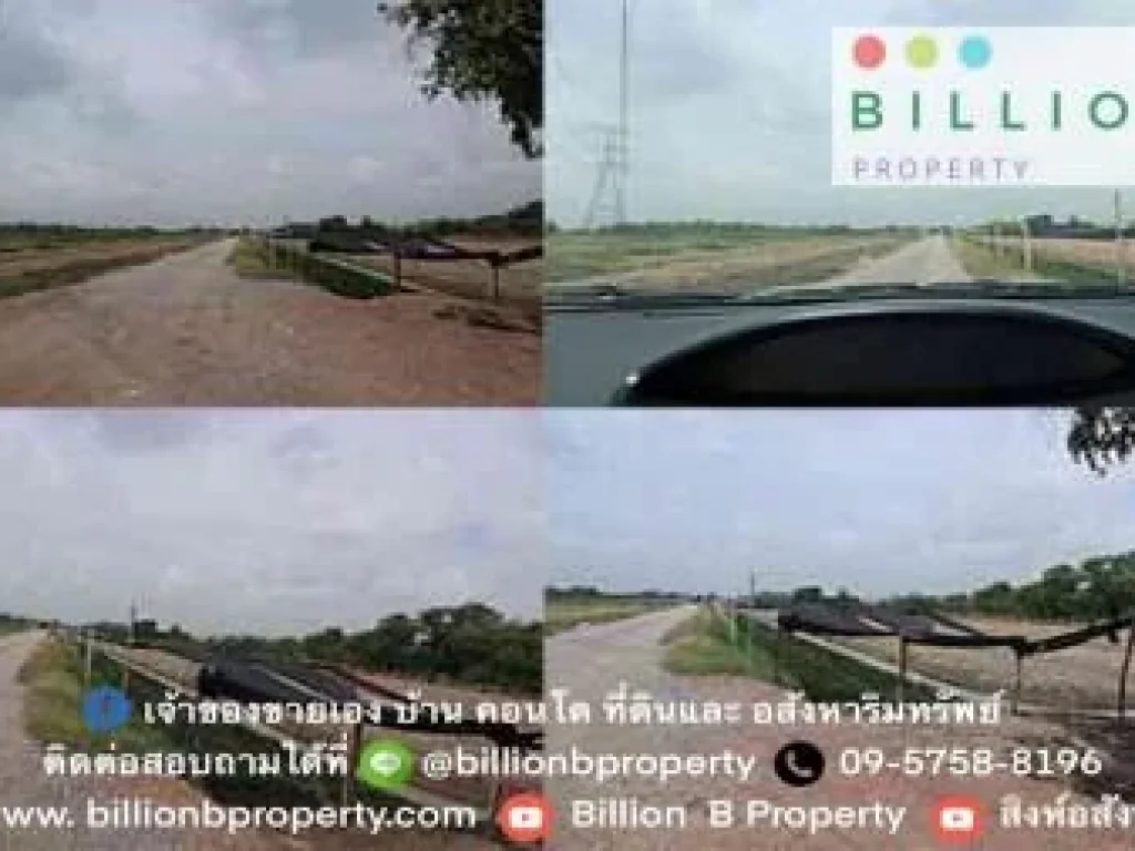 ขาย ที่ดิน บางกรวย-ไทรน้อย 26 ไร่ 3 งาน 392 ตรวา