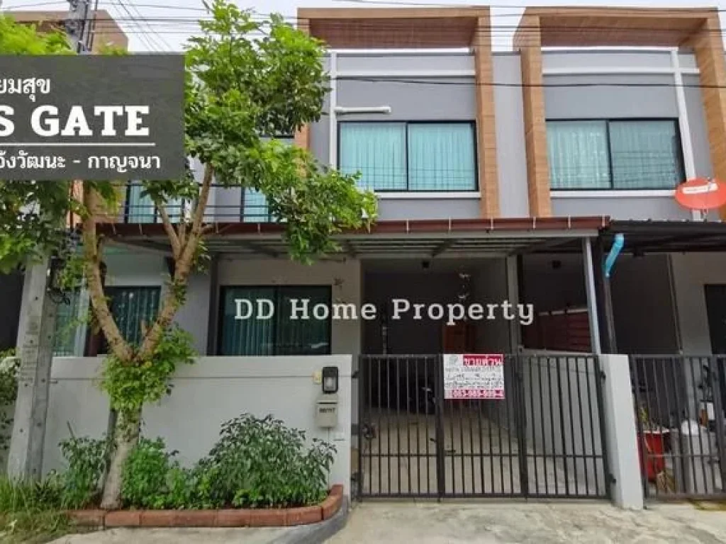 DD00508 ขาย หมู่บ้านเปี่ยมสุขSGATE ถนนเมน