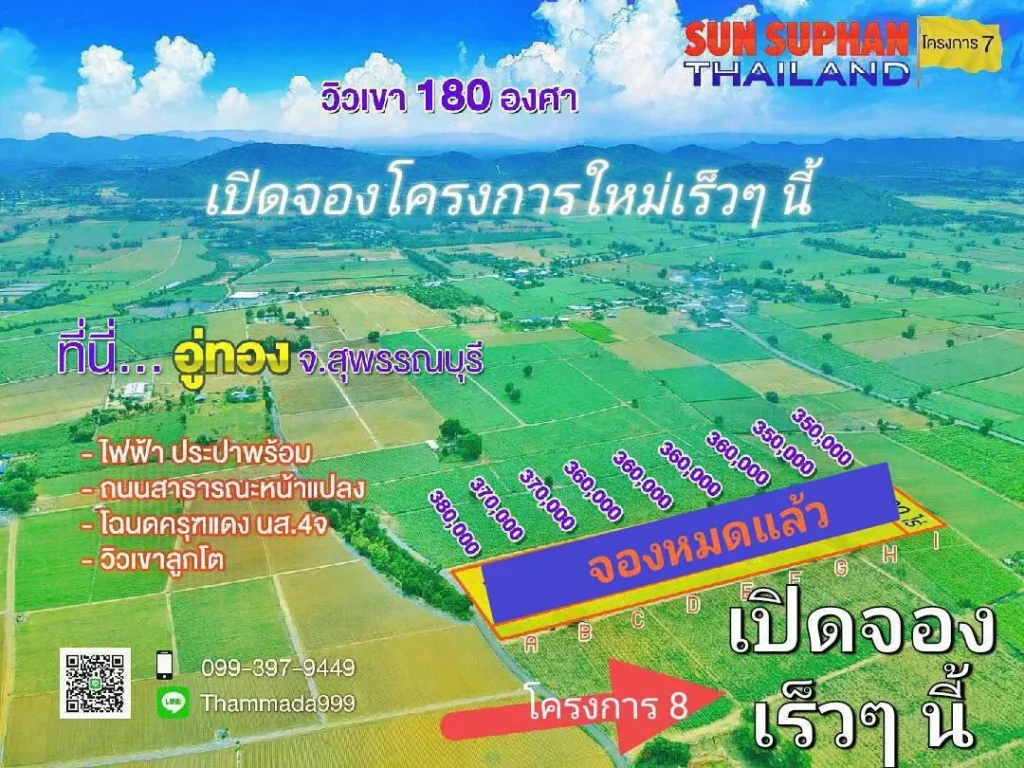 ขายที่ดินวิวเขาสวย 5ไร่ ใกล้วัดเขาดีสลัก บรรยากาศดี ดินดีอุดมสมบูรณ์เหมาะสร้างบ้านสวนเกษตรผสมผสาน น้ำไฟพร้อมครุฑแดง