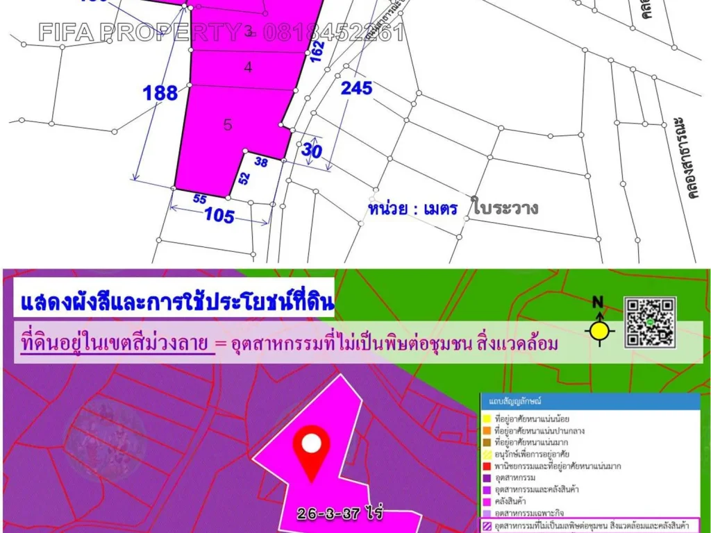 gtgtขายที่ดินผังสีม่วง สำหรับโรงงานคลังสินค้า อพระพุทธบาท สระบุรี 26-3-37 ไร่