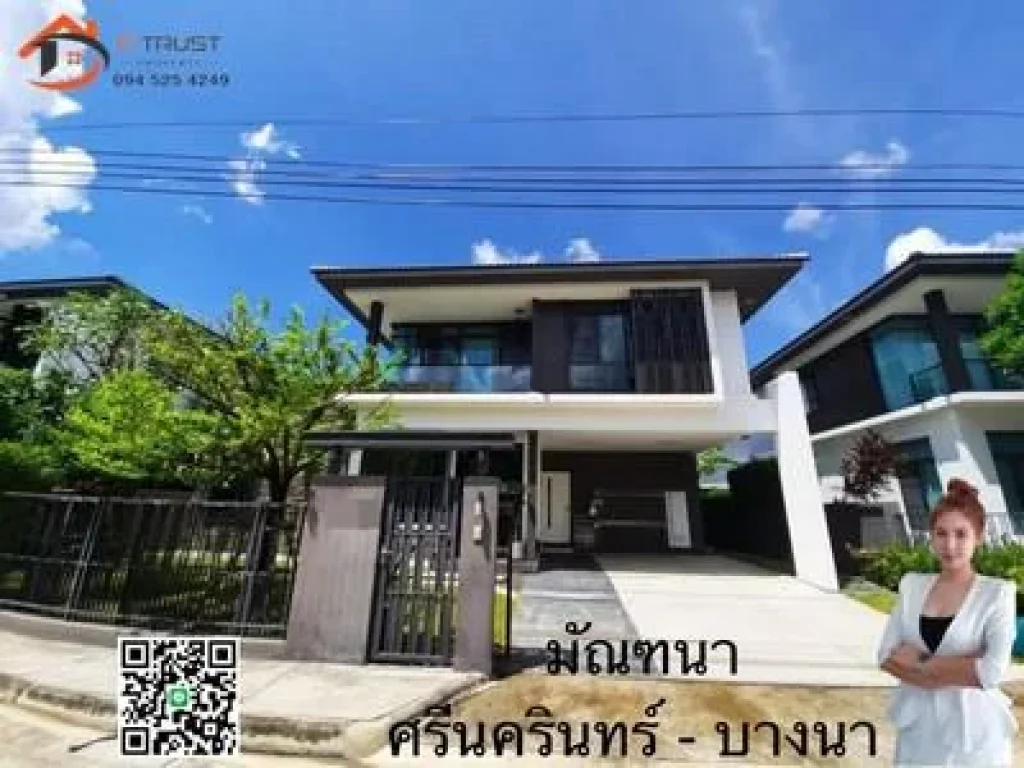 บ้านหลังใหญ่ 4ห้องนอน มีพื้นที่สวนหน้าบ้าน