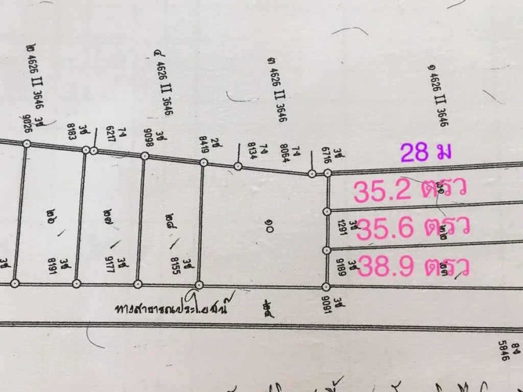 ที่ดินเปล่ารวม 3 ห้อง ก่อนถึงทางเข้าบ้านบางม่า 90 เมตร