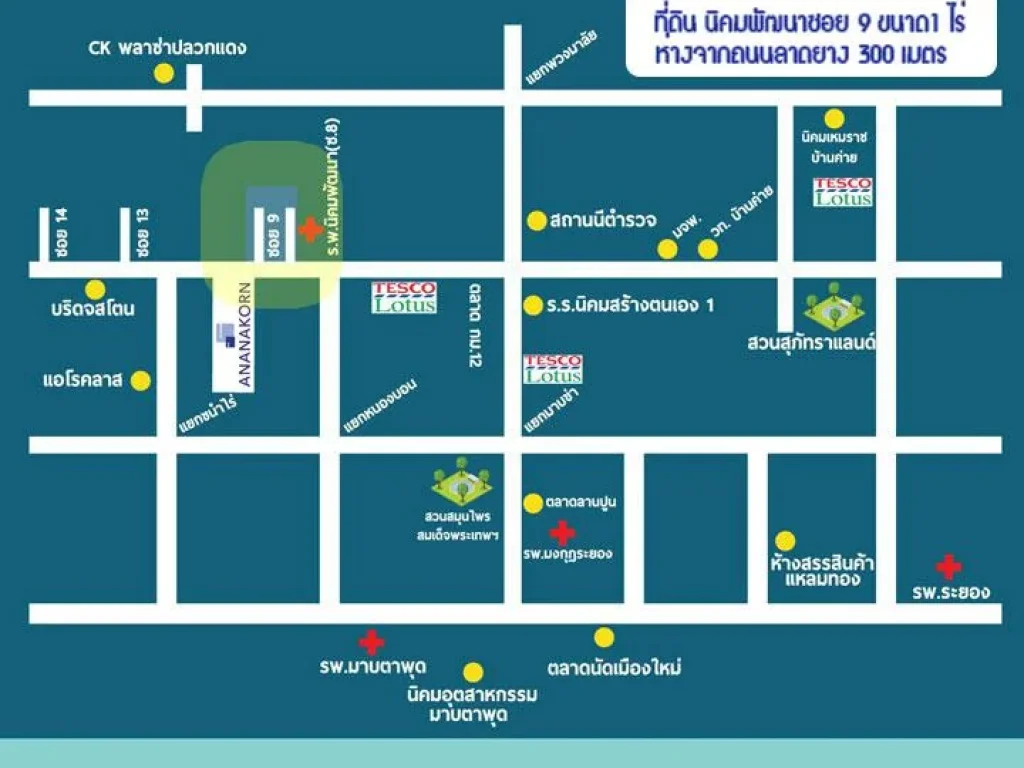 ที่ดิน นิคมพัฒนาซอย 9 ขนาด 1 ไร่ 185 ล้าน