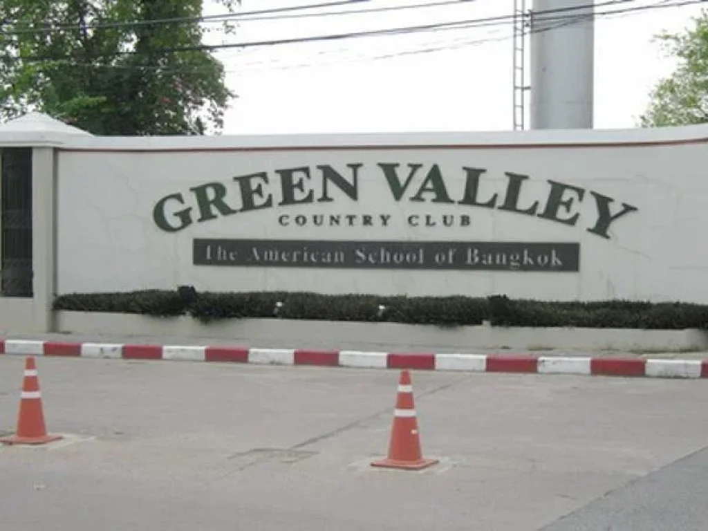 ที่ให้เช่า ใกล้ถนนใหญ่ บางนา บางพลี สมุทรปราการ Green valley