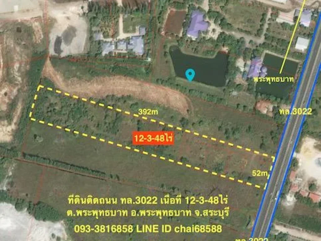 ขายที่ดิน 12-3-48ไร่ ติดถนน ทล3022 พระพุทธบาท สระบุรี