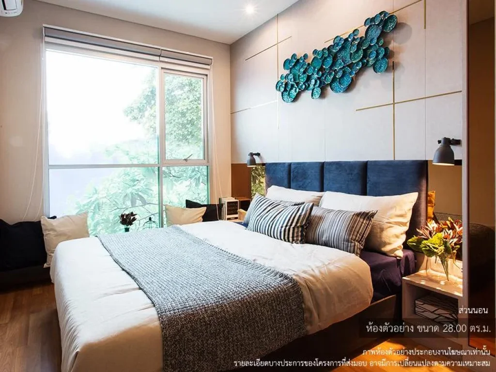 1 Bedroom for Sale - ลุมพินี เพลส พระราม 3 - ริเวอร์ไรน์ คอนโดราคาดี พร้อมโอน