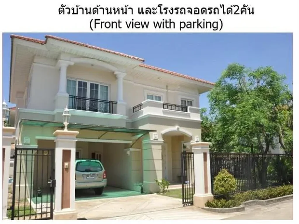 บ้านเดี่ยว เพอร์เฟค มาสเตอร์พีซ เนื้อที่ 85ตรว