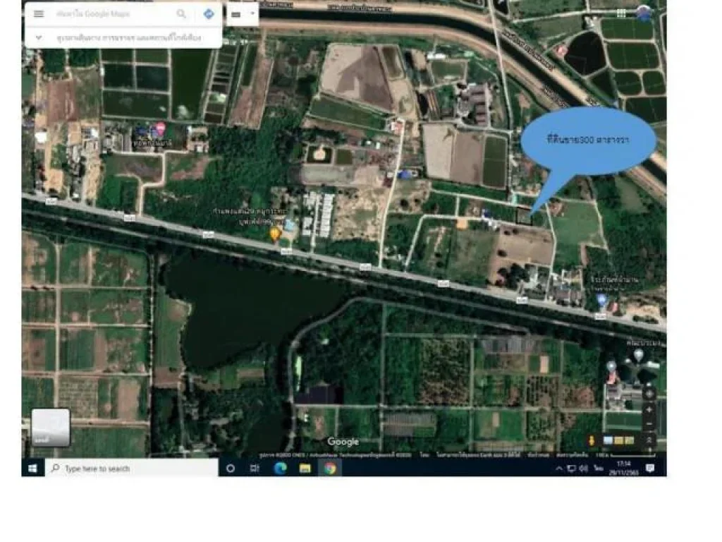 ที่ดินโฉนด 300 ตาราวา ใกล์ ม เกษตรกำแพงแสน
