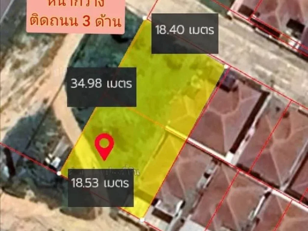 ขายที่ดินแปลงมุม อนิคมพัฒนา จระยอง พื้นที่ ทั้งหมด 1645