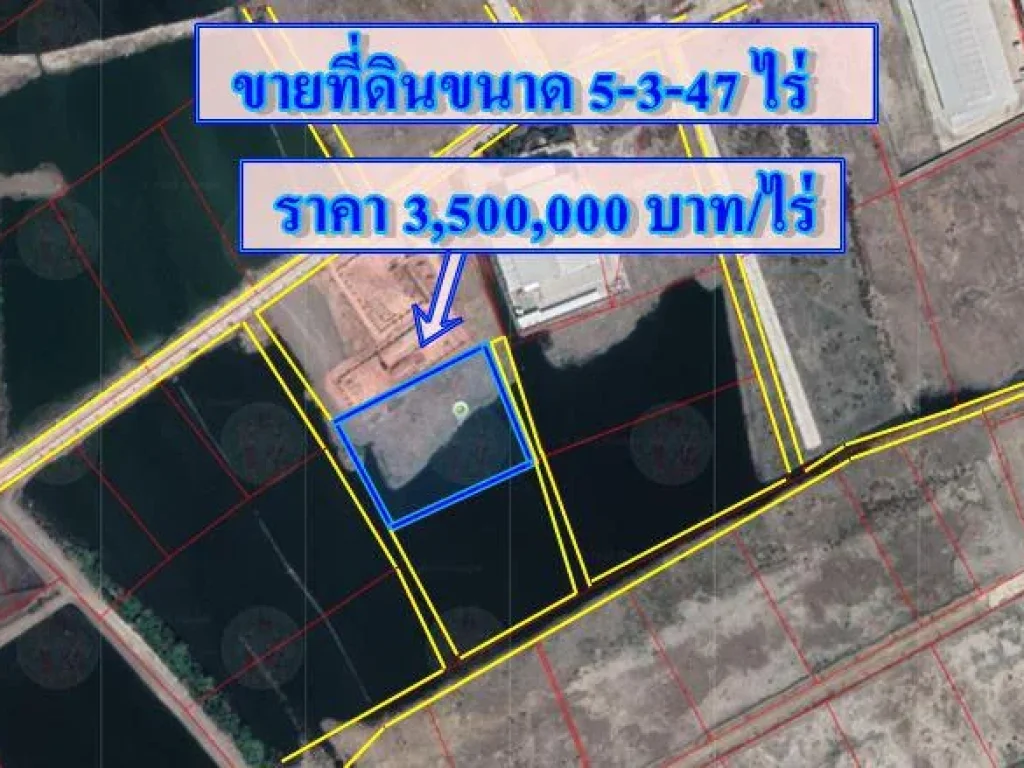 S336 ขายที่ดินขนาด 5 - 3 - 47 ตารางวา ที่ติดถนนสองด้าน พร้อมถมแล้ว สมุทรสาคร