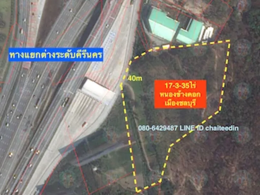 ขายที่ดินหนองข้างคอก เนื้อที่ 175ไร่ติดทางแยกต่างระดับคีรีนคร