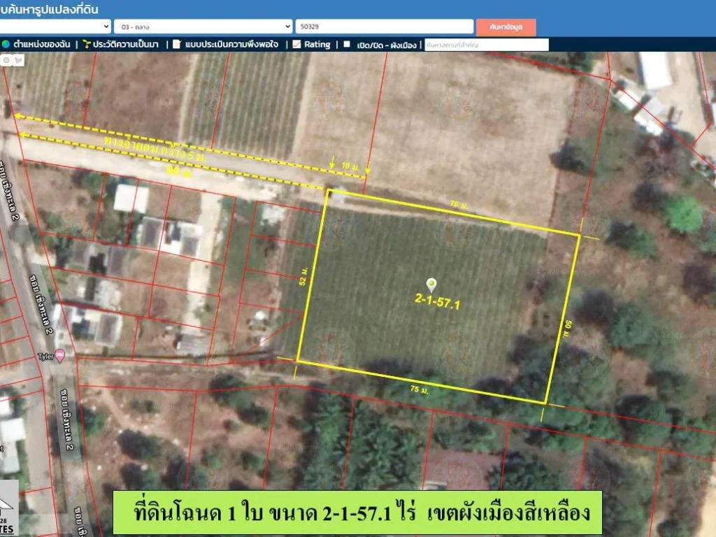 ขายที่ดินเปล่าห่างถนนซป่าสัก8เพียง 90 ม ขนาด 2-1-571ไร่ ผังสีเขียว