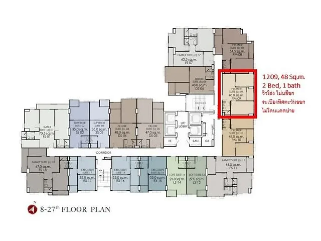 ขายดาวน์ คอนโด Supalai Loft ประชาธิปก-วงเวียนใหญ่