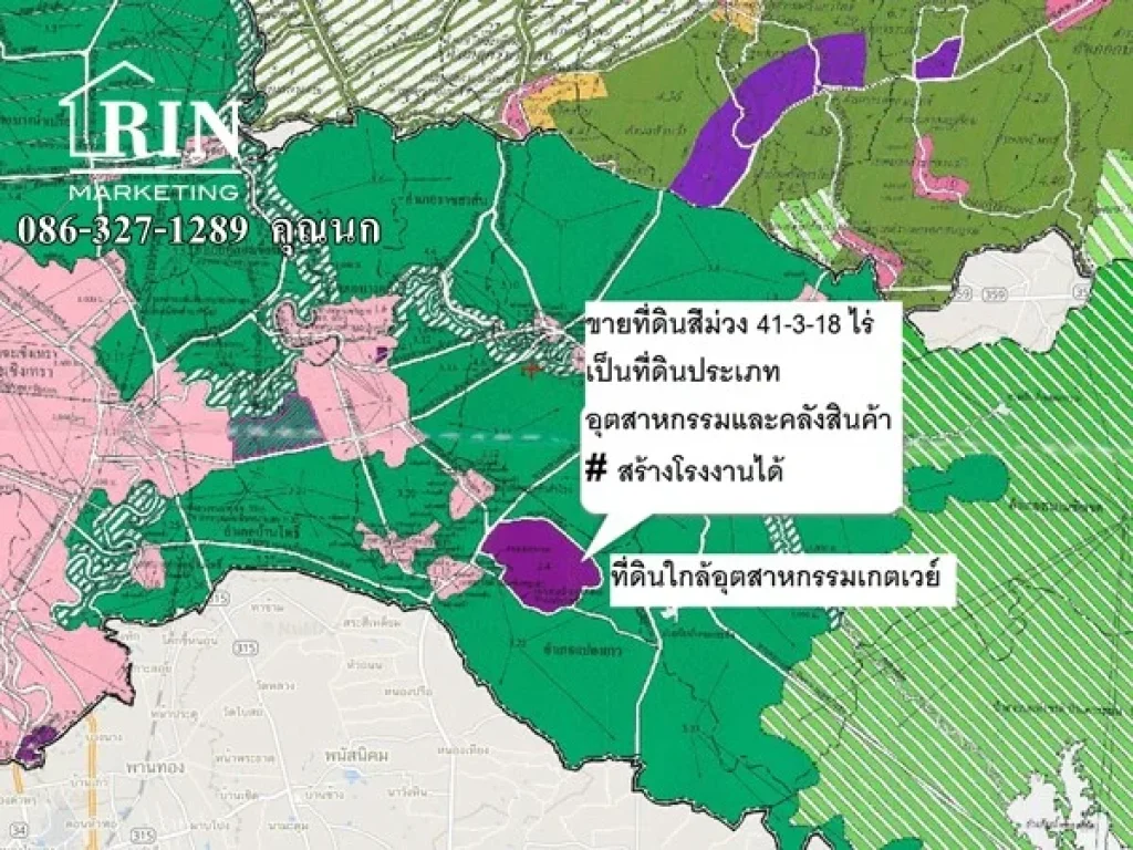 R058 - 002 ขายที่ดินสีม่วง แปลงยาว ฉะเชิงเทรา ใกล้นิคมอุตสาหกรรมเกตเวย์ จำนวน 41-3-18 ไร่ 086-327-1289 คุณนก